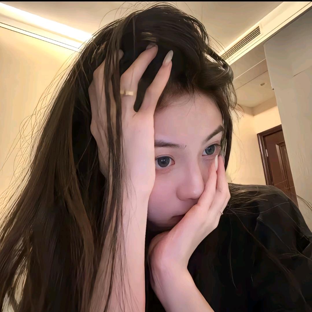 汐.