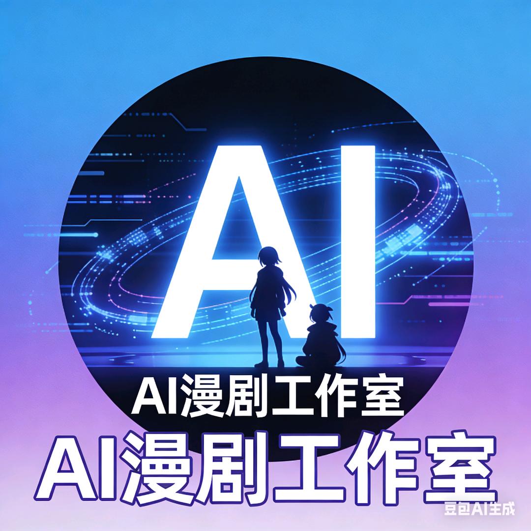 剑胆琴心头像