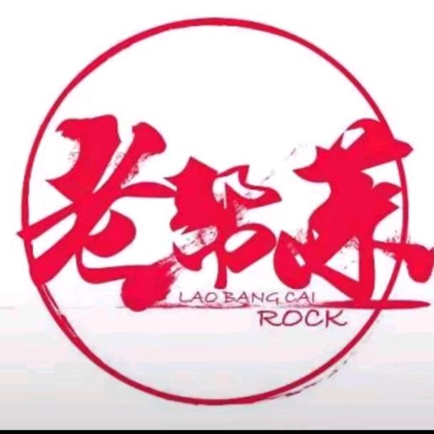🐟缺氧的娃娃鱼🐟