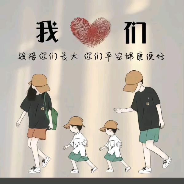 小胡💓记录生活🌈