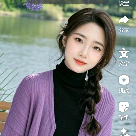小琴今生只为遇见你。