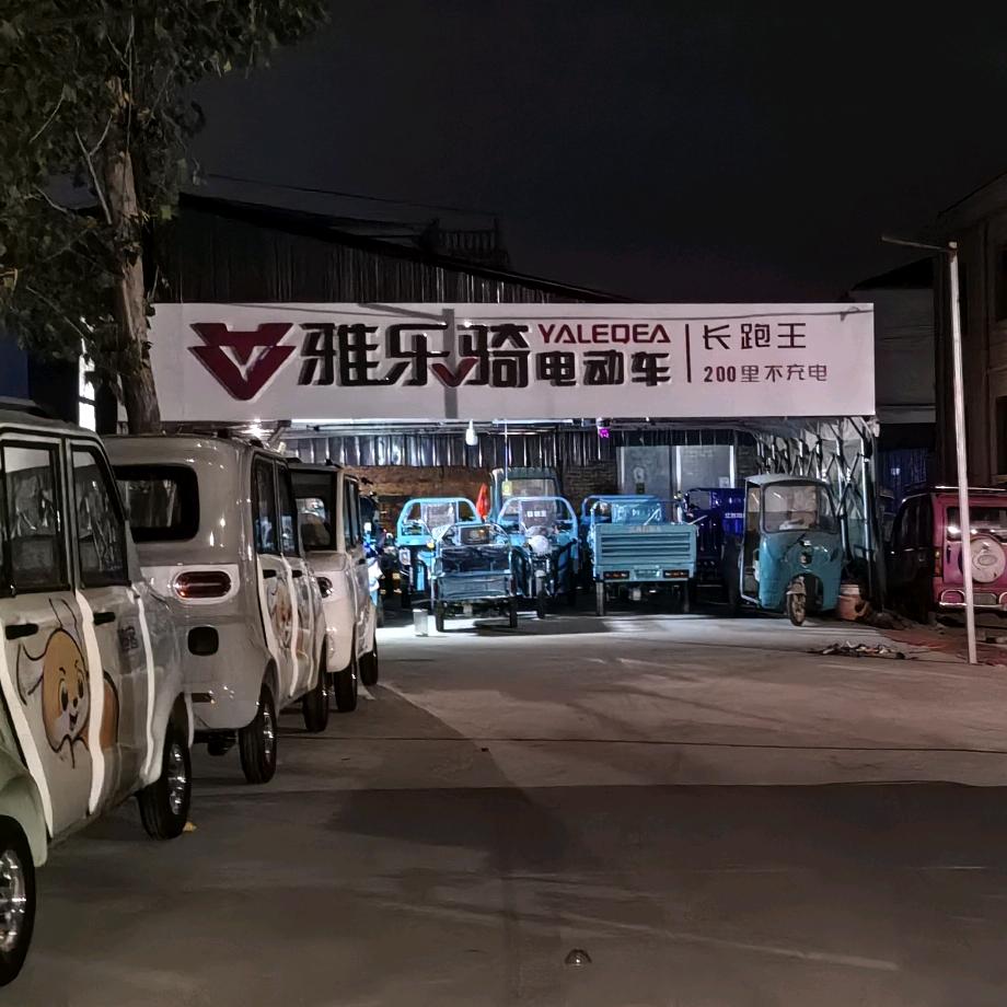 白茅台铃两轮，宗申三轮