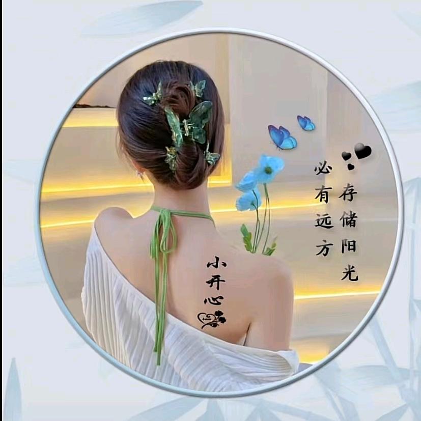 俺家小开心