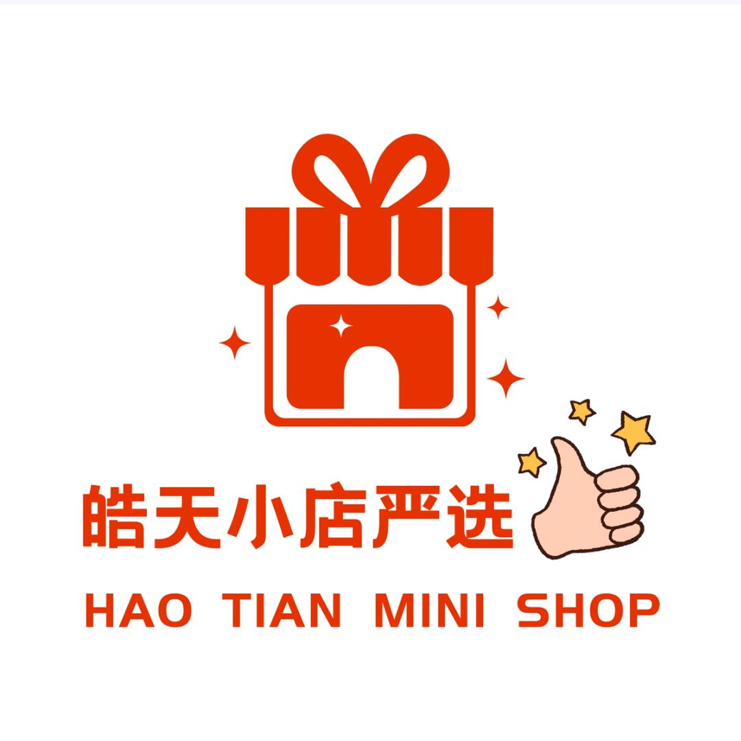 皓天精品•严选