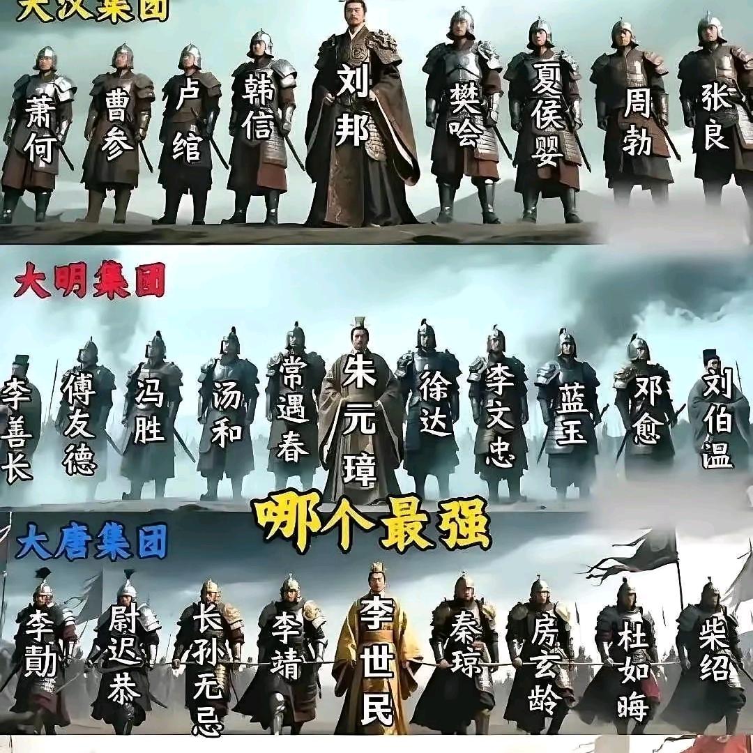 历史知多少