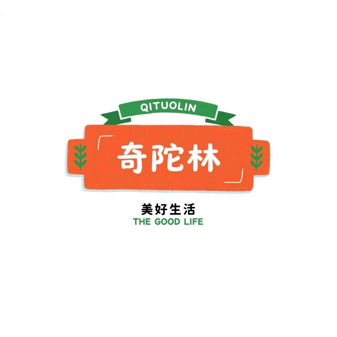 奇陀林