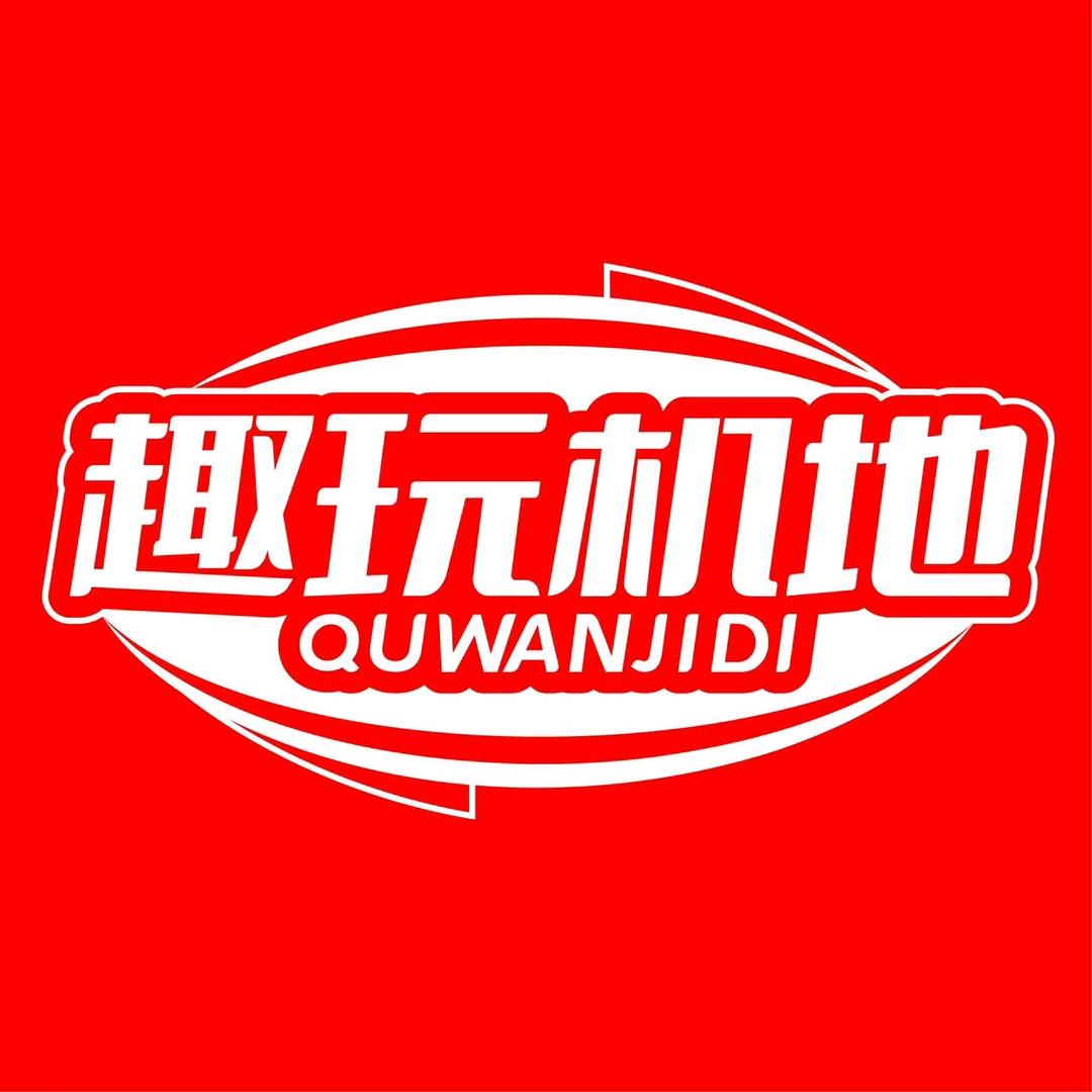 趣玩机地美羊羊