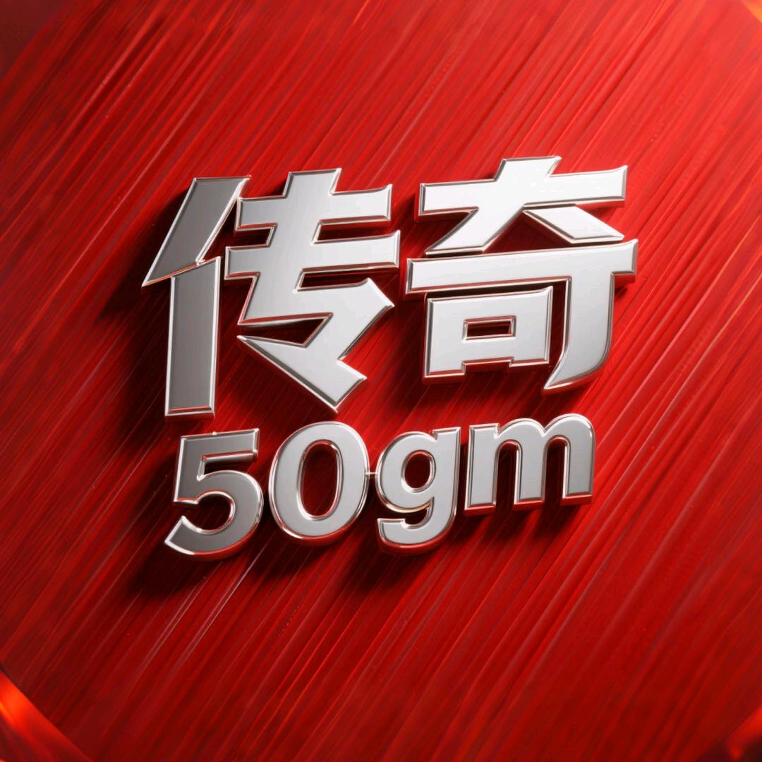 传奇博物馆长(996传奇盒子)