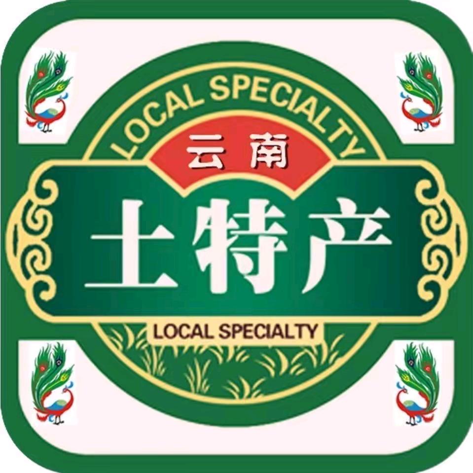 云南特产百货