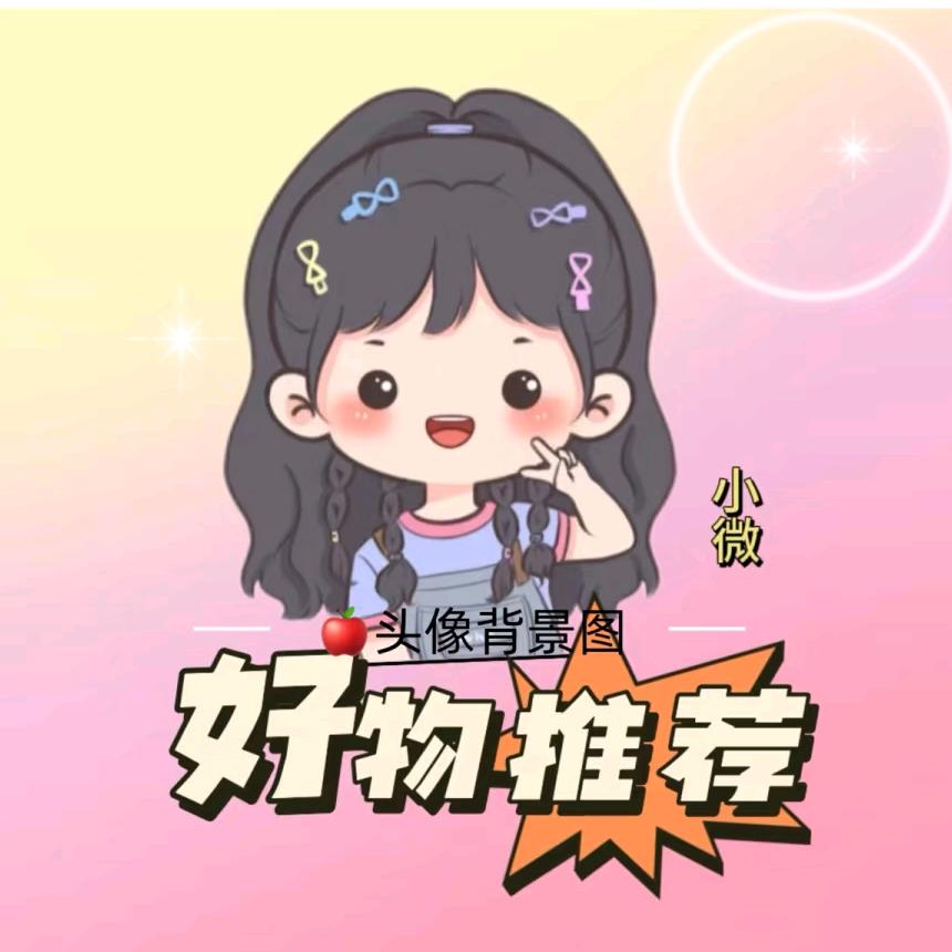 红