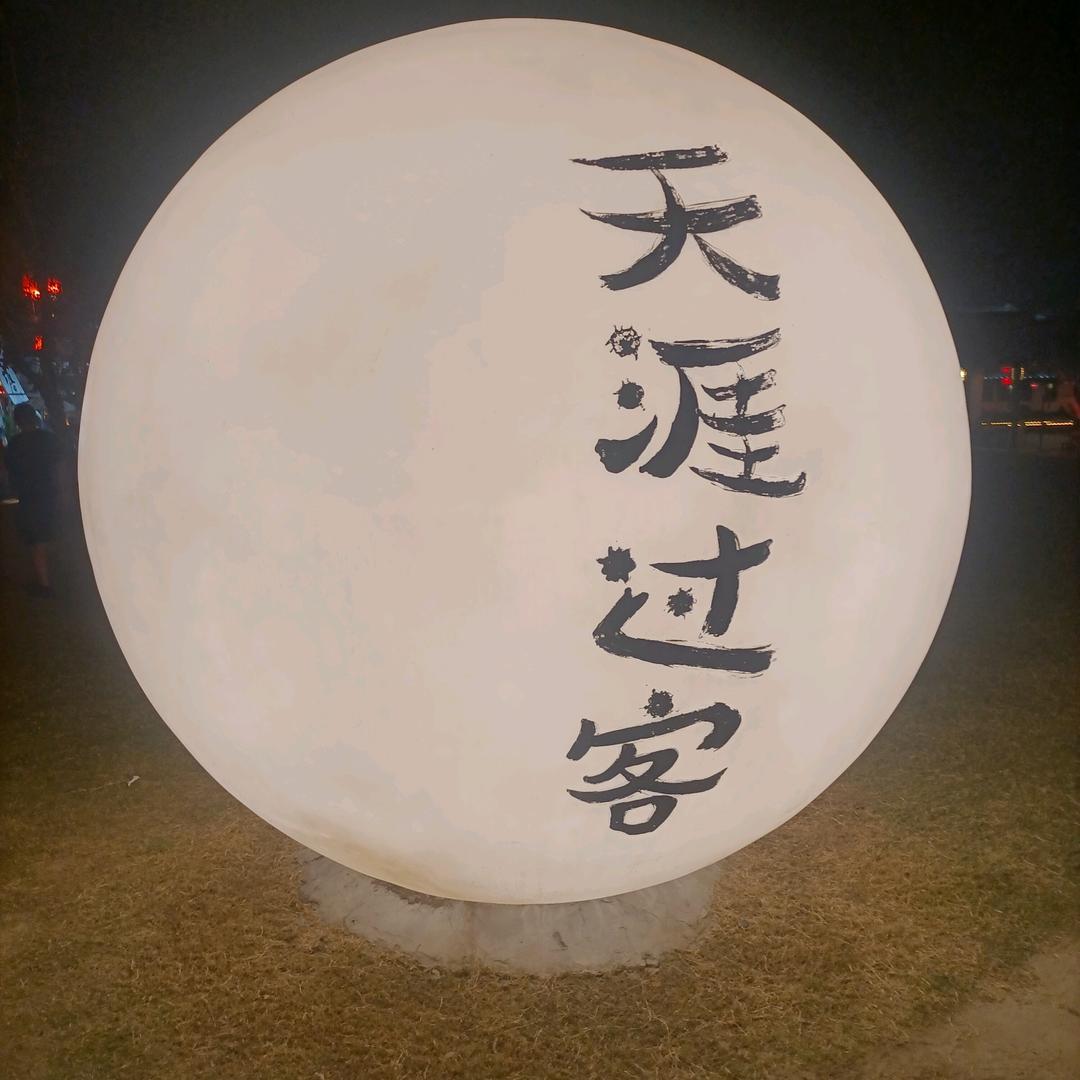 “搬砖”从吃货开始！