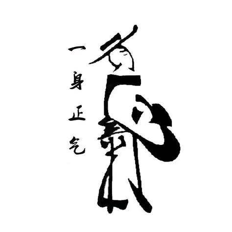 大男孩