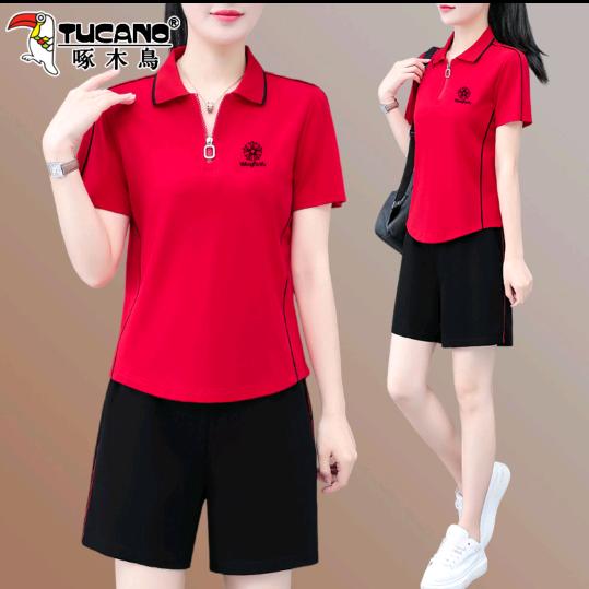 萍儿 电器 服饰 箱包