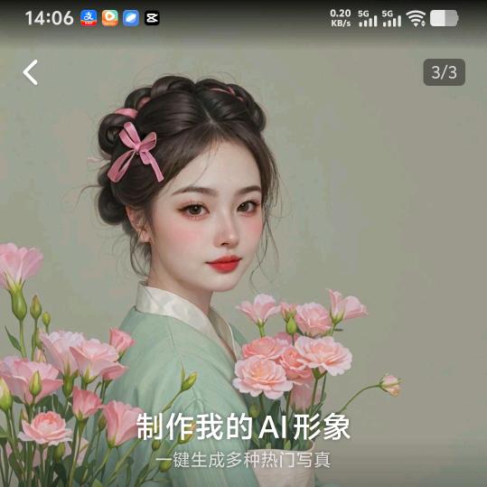 平平淡淡才是真