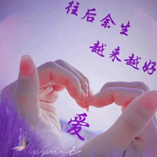 🐏木  易  三