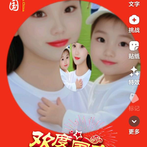鑫沂