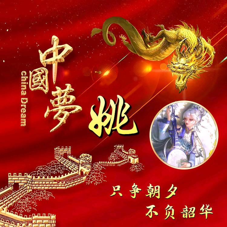 墨兰