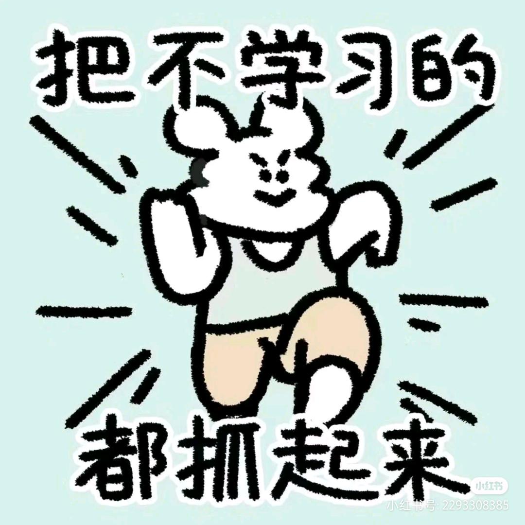 闻老铁的河南讲台