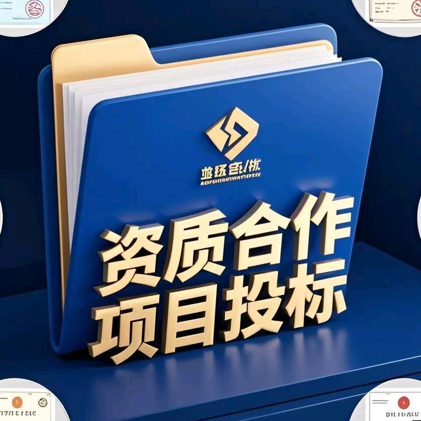 国财聊资质