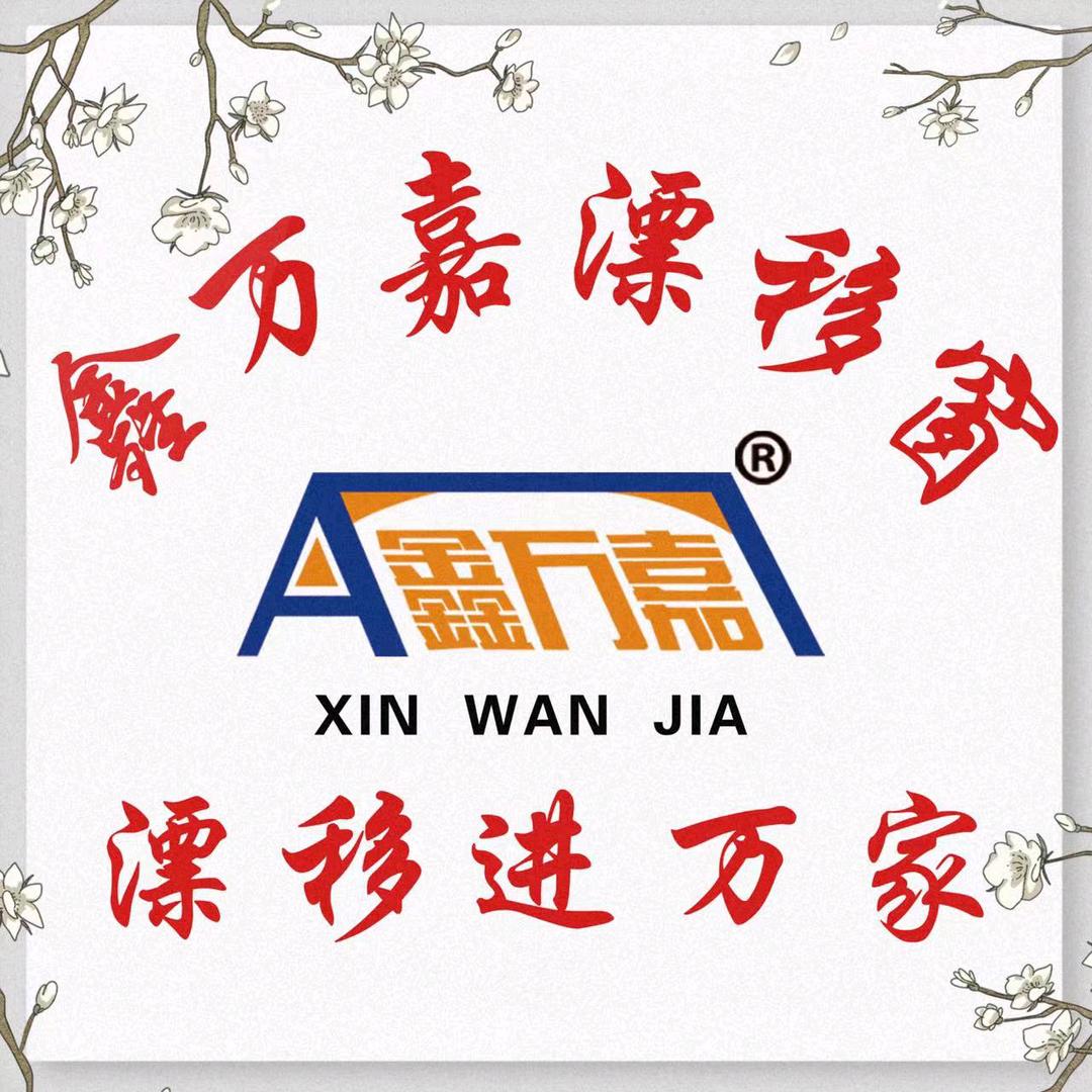 张洪伟加油