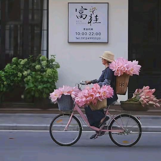 一路花香