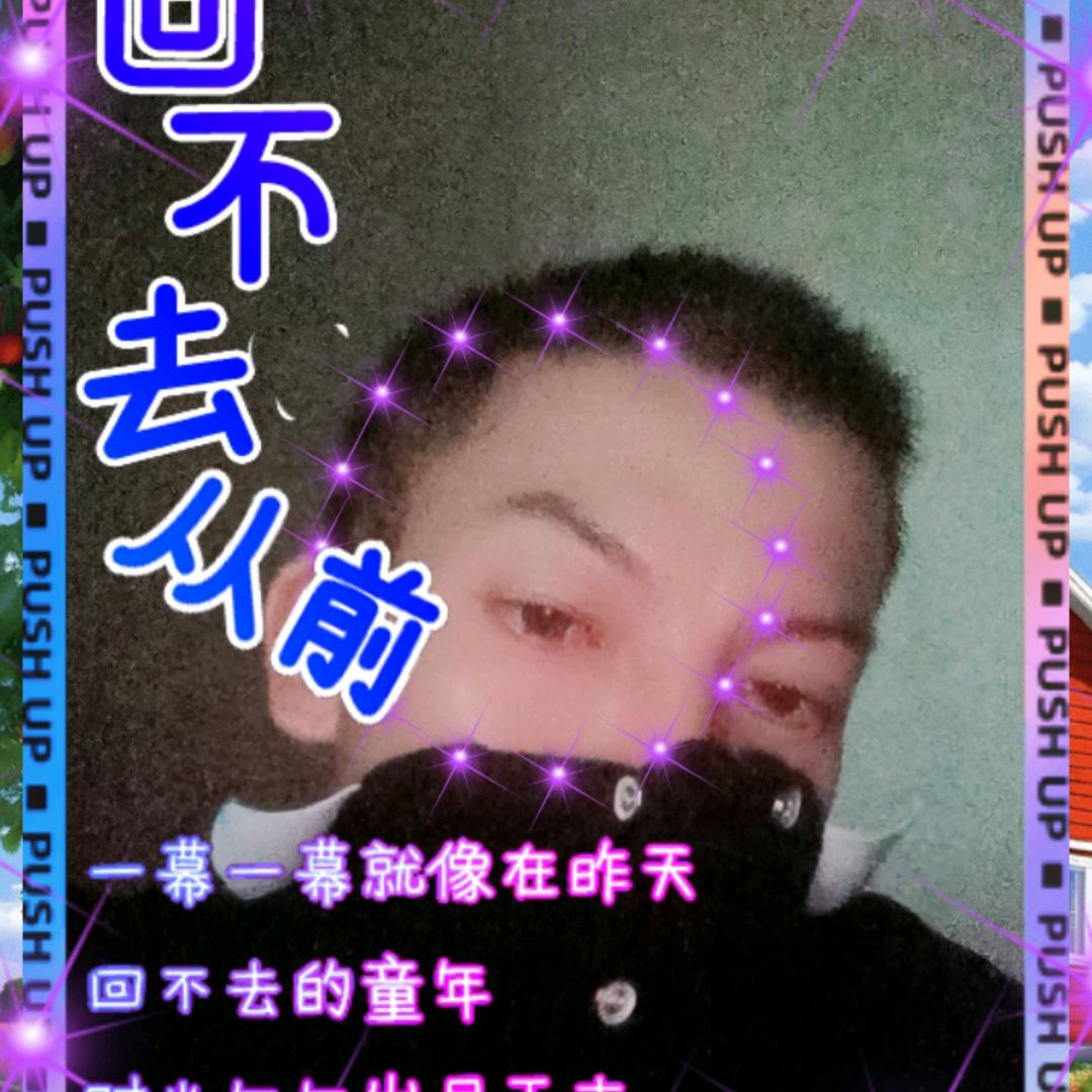 泥水老