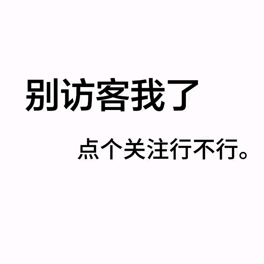 涵涵头像