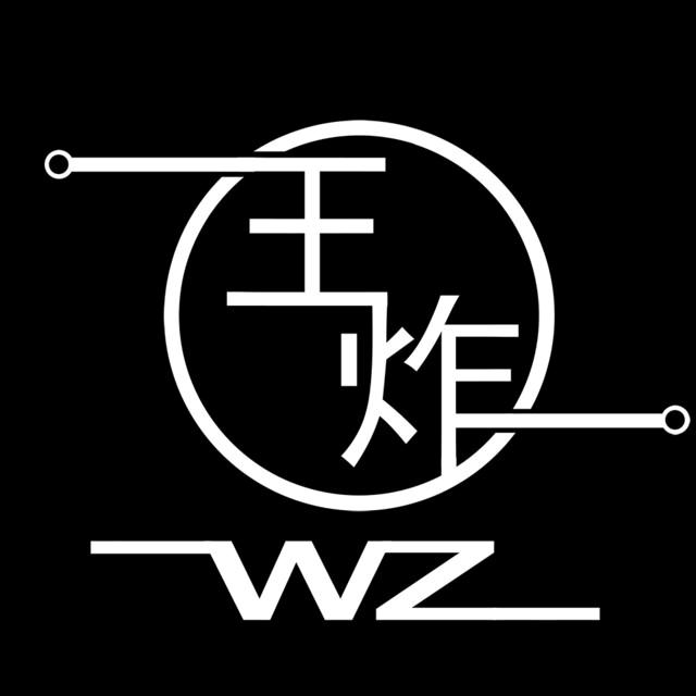 利川王炸【利川闲事管理局】