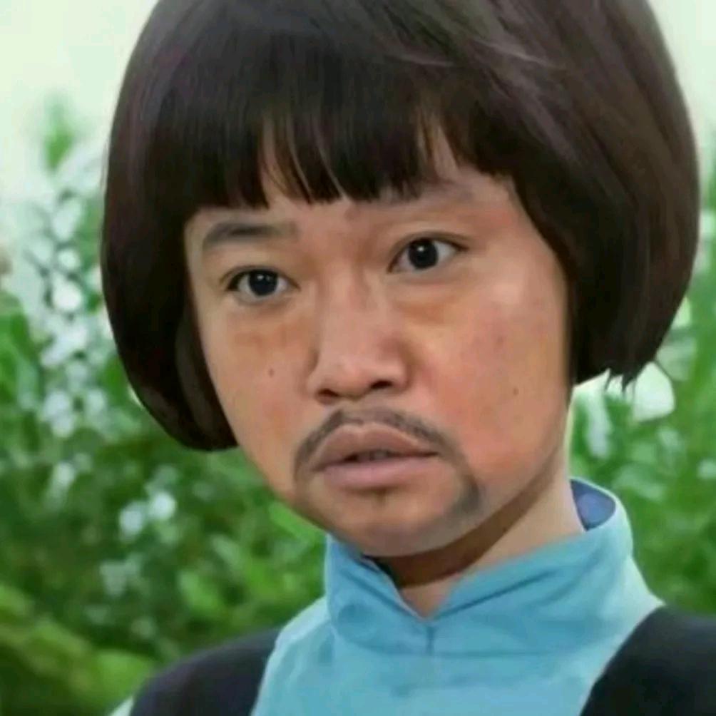 老实巴交