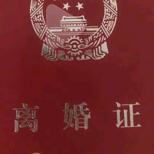 伤心的