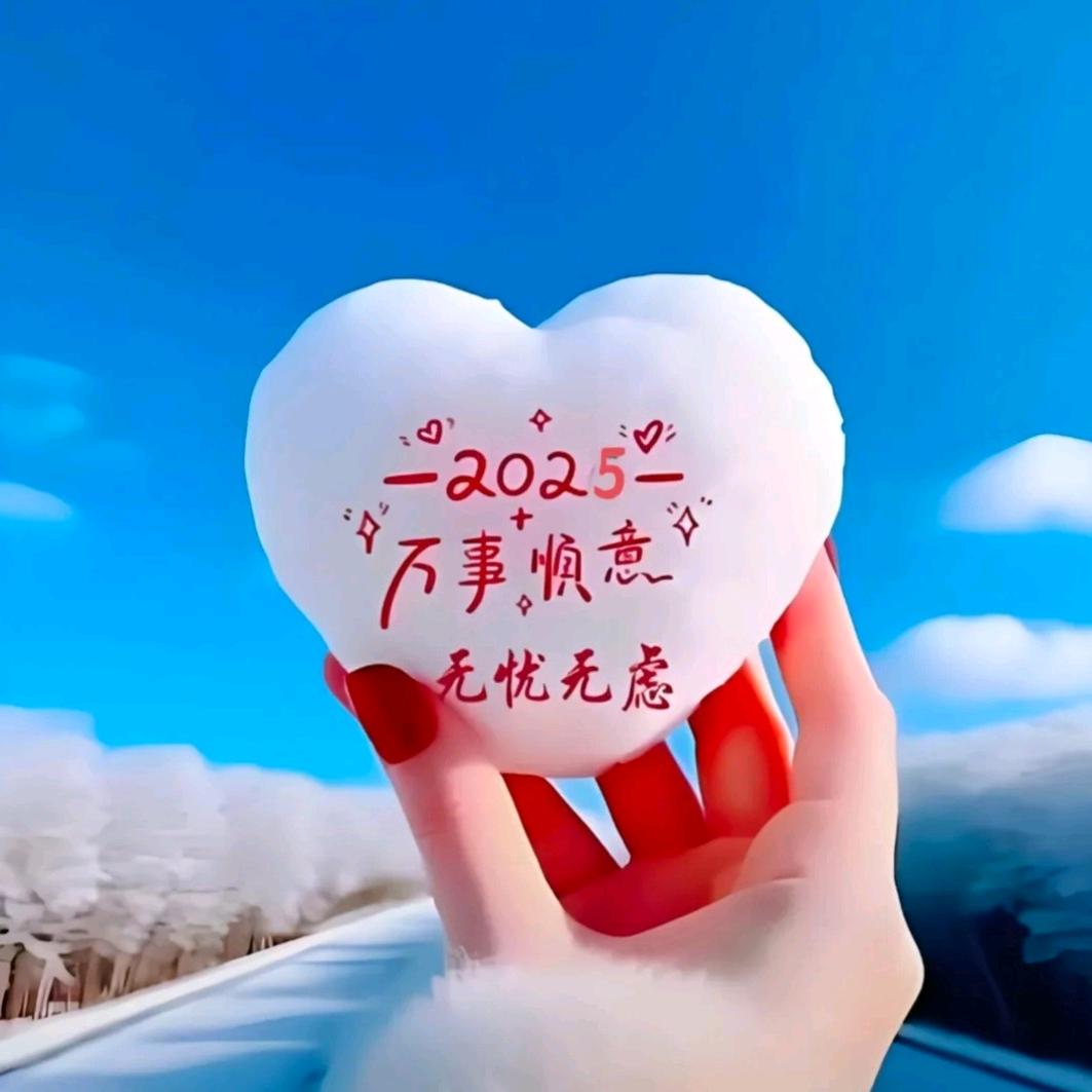 暖儿