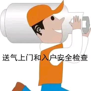 周-陈桥液化气