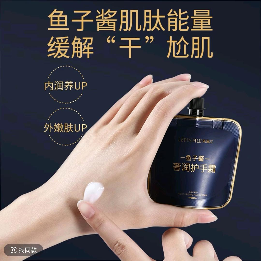 乐润汇个人护理优选