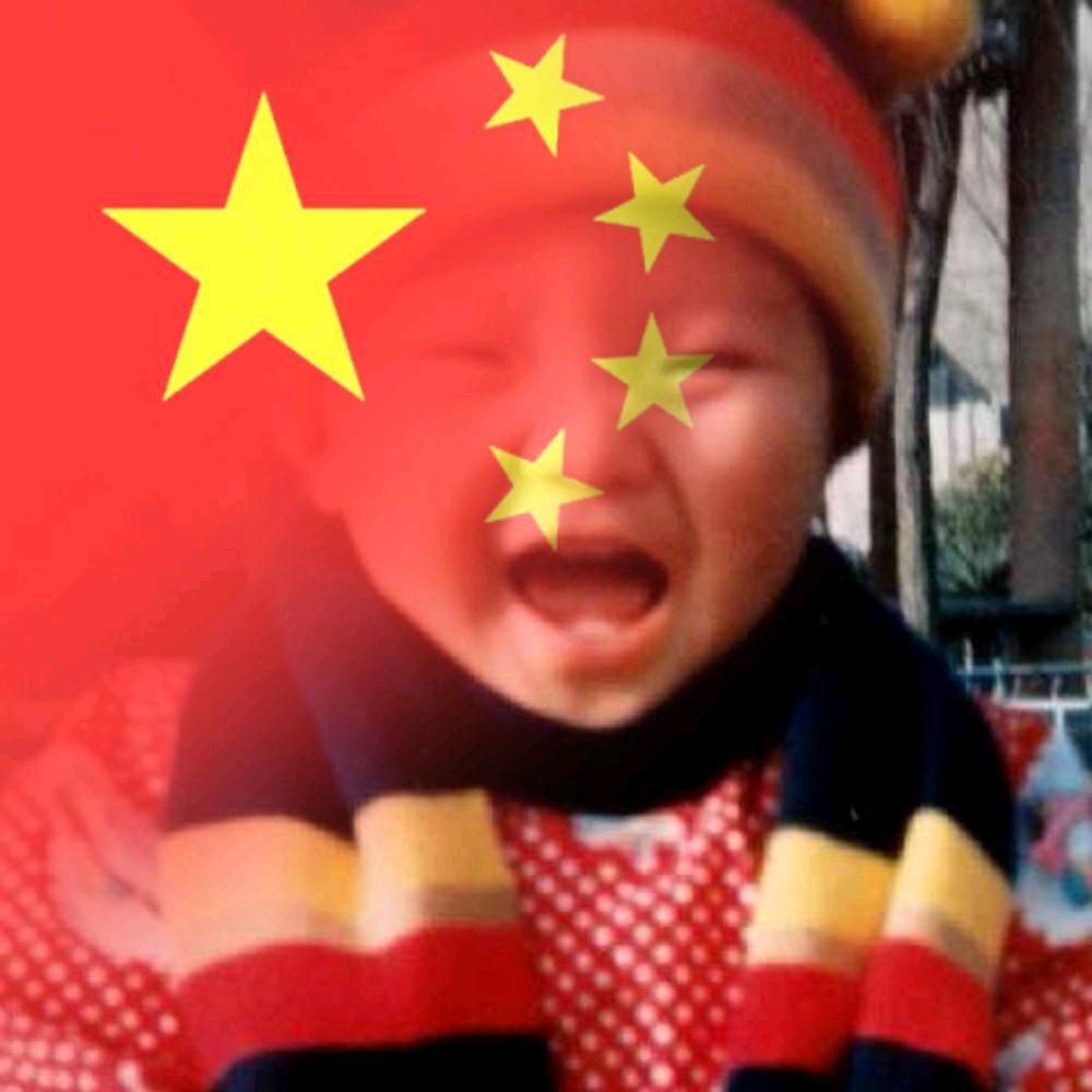 东 升