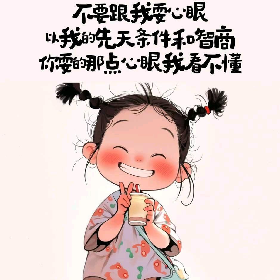 金豆