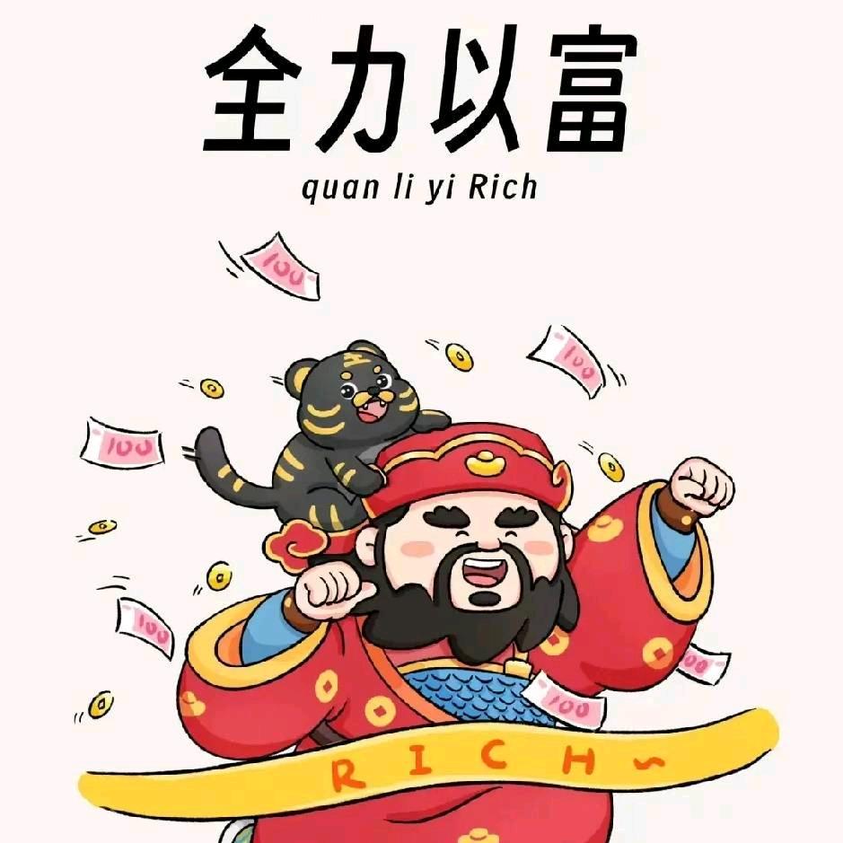 🇨🇳阿纬的影速