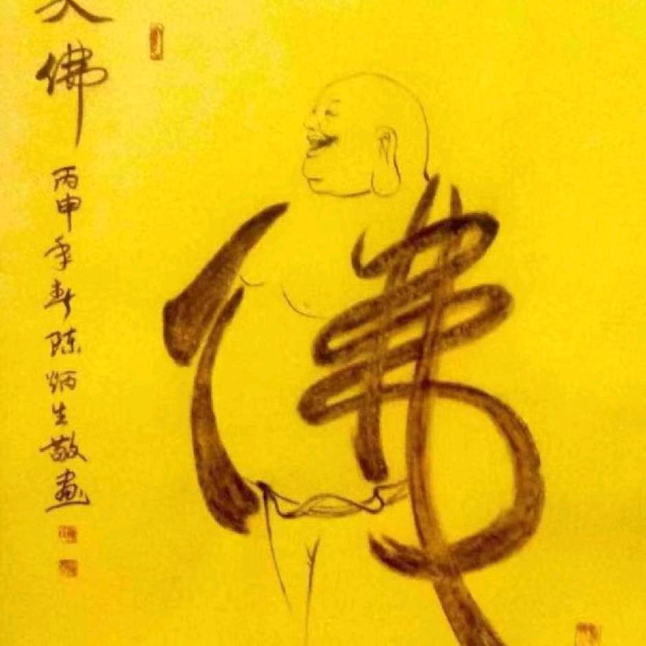 闲鱼有点☞咸