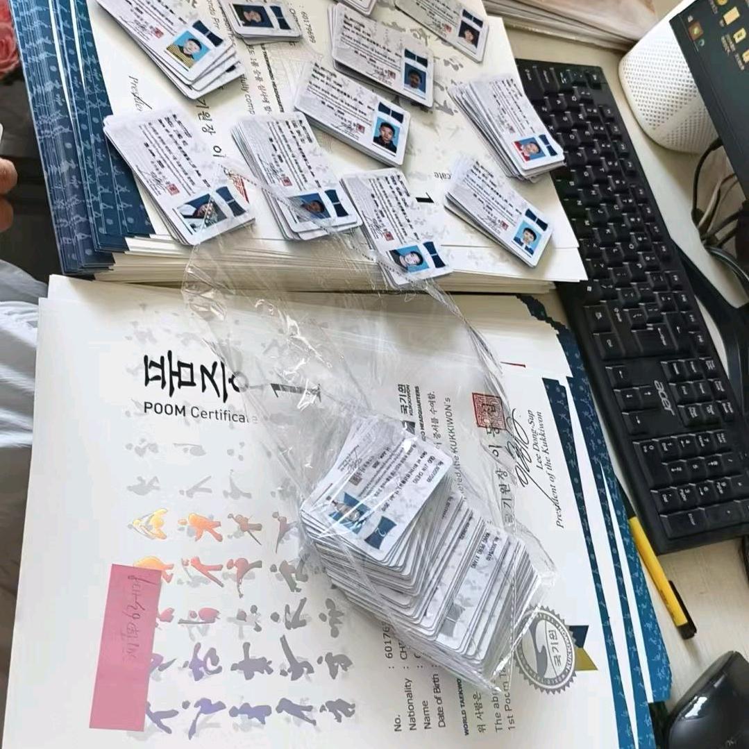 体育用品，考级办理武术散打，国技院段位