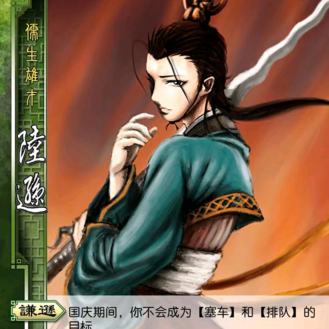 十全老人啊