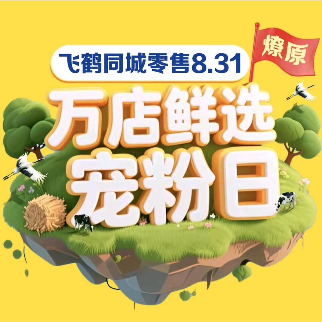昂橙母婴容邦国际马艳