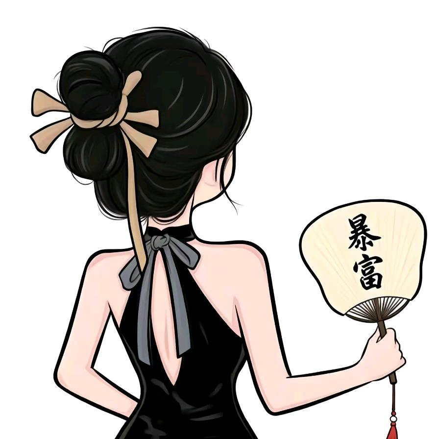 🍒不发脾气只发财💰🤞࿐