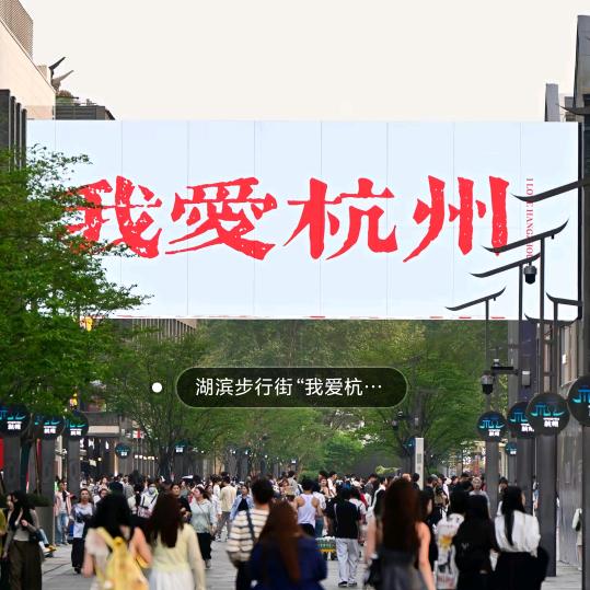 铭成