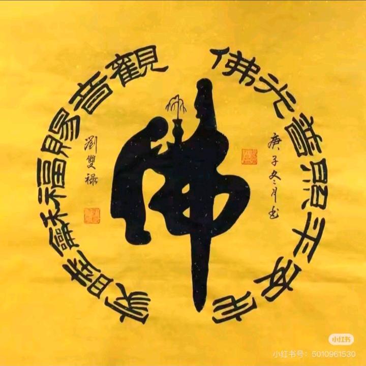 宇诚之家
