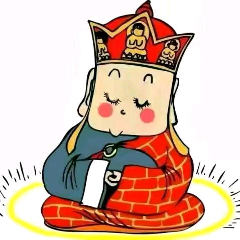 玄奘爱吃肉