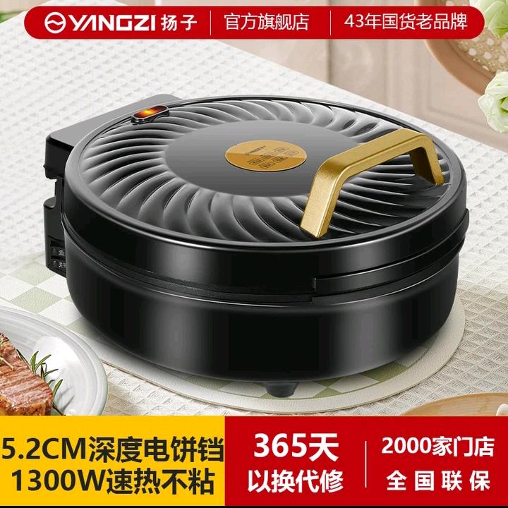 电饼铛源头工厂