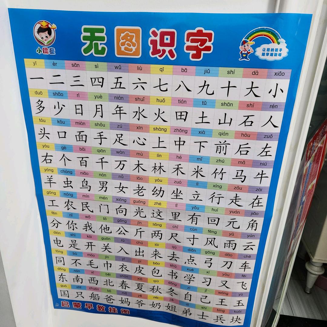 比朔夫