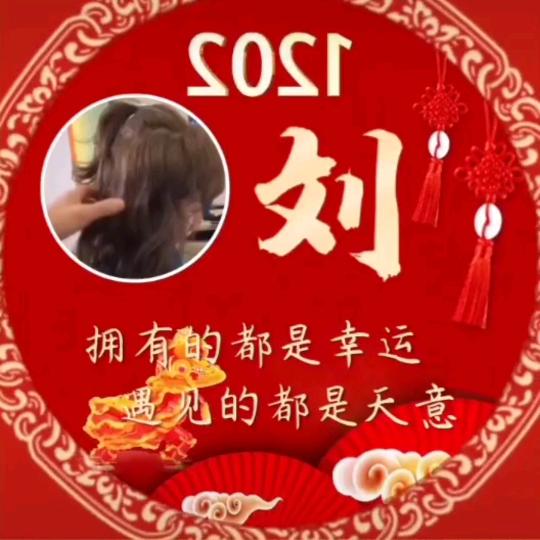 一切皆随缘