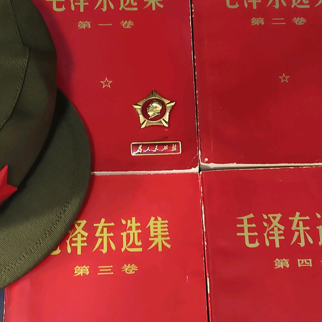 西夏红藏