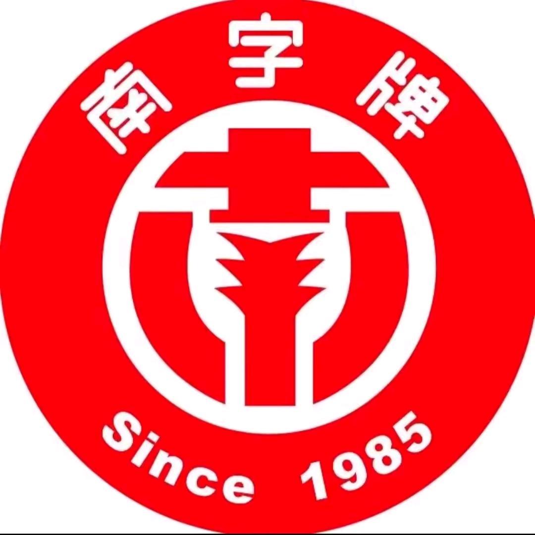 江门市南字食品有限公司