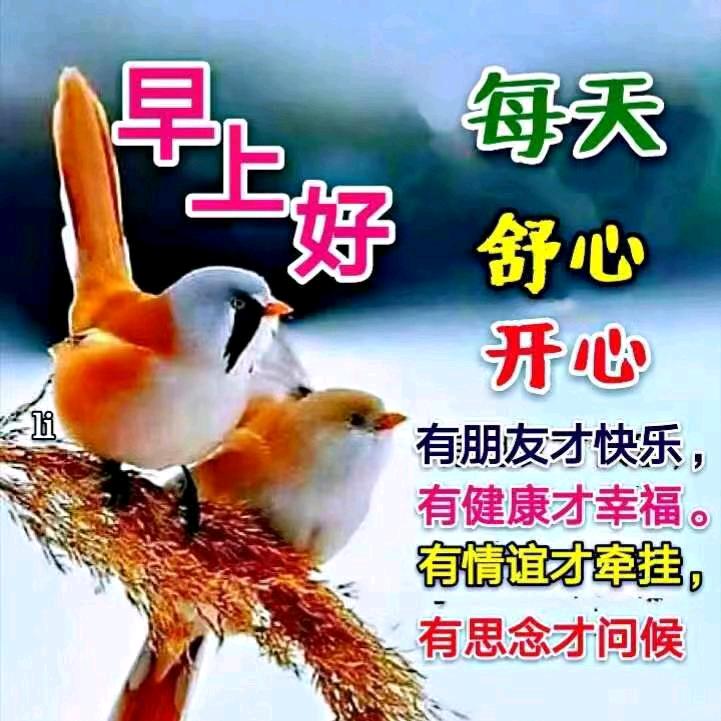 辛福走在香间路